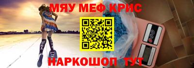 МДМА Новозыбков