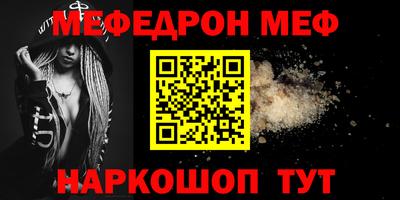МДМА Обь