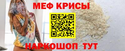 стафф Обнинск