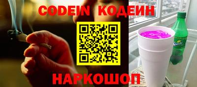 стафф Обнинск