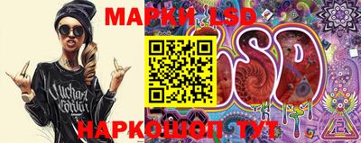 МДМА Новозыбков