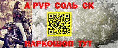 а пвп мука Новокубанск