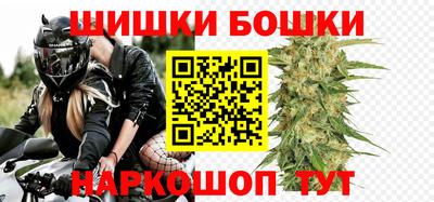 МДМА Новозыбков