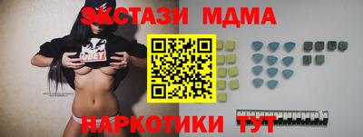 стафф Обнинск