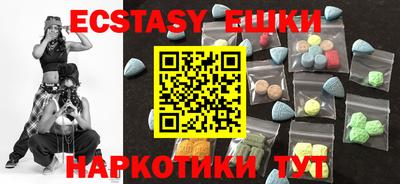 стафф Обнинск