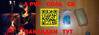 стафф Обнинск