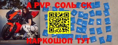стафф Обнинск