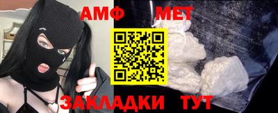 МДМА Обь