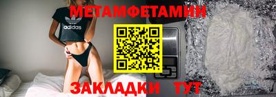 МДМА Обь