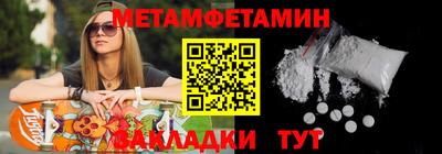 стафф Обнинск