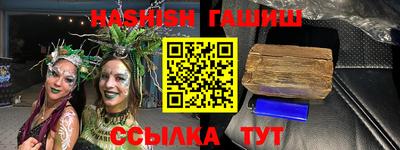 МДМА Обь
