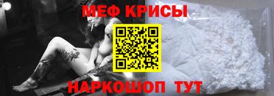 МДМА Обь