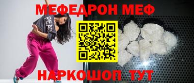 МДМА Новозыбков