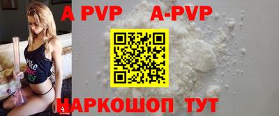 тгк Новодвинск