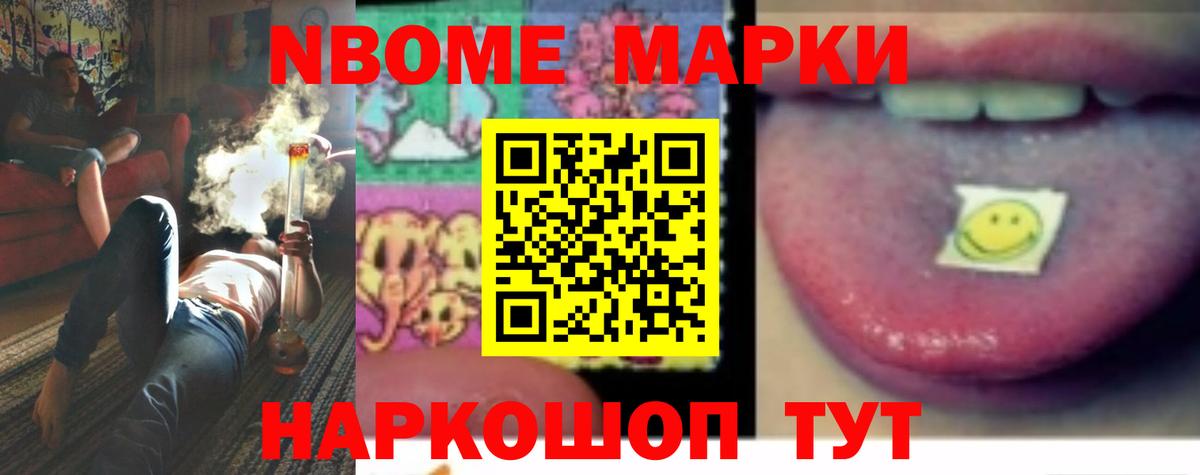 КОКАИН Топки