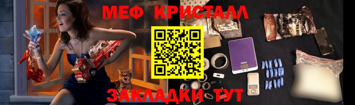 ГАШ  КОКАИН  ТГК  НБОМе  Топки  Вход с VPN  Меф МЯУ МЯУ  