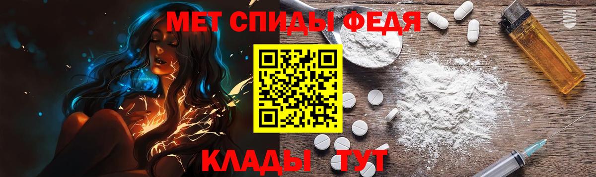Метамфетамин винт Топки