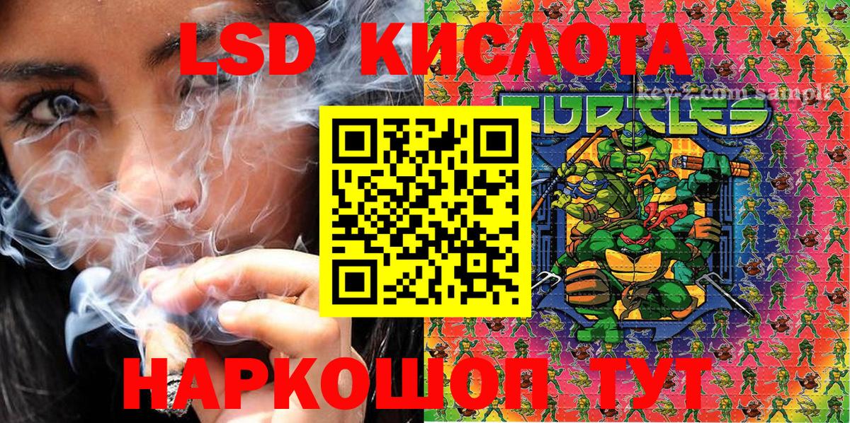 Марки 25I-NBOMe 1,8мг Топки