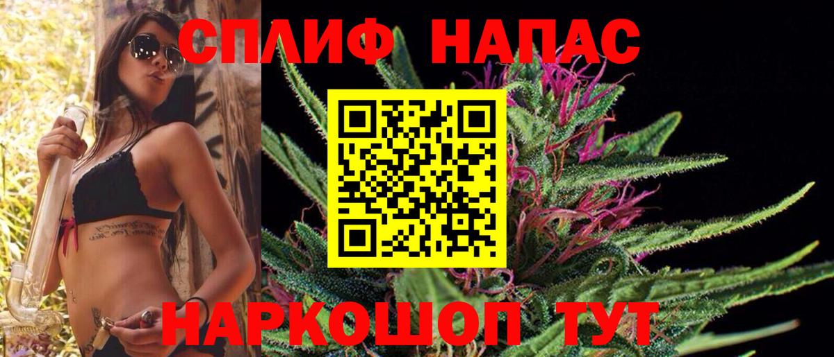 Топки  Канабис Bruce Banner  Марихуана гибрид  Бошки Шишки гибрид  Вход с VPN 